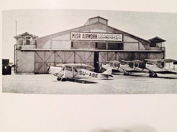 مصر والدول غير العربية زمن الكوليرا “حرب التنافس على كعكة الطيران المدني” مبنى شركة مصر للطيران