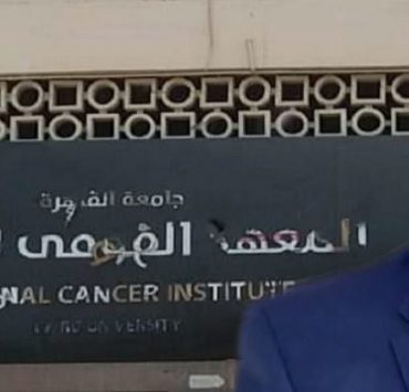 ارفعوا أيديكم عن الصحافة حتى لا ينتشر الوباء مدير معهد الأورام