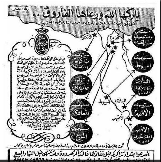 منظمات المجتمع المدني ومواجهة كورونا “مساهمات المؤسسات الأهلية لها تاريخ” من إعلانات مبرة محمد علي