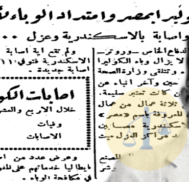 ما هي حكاية مدفع رمضان .. من البداية إلى الآن؟ وباء الكوليرا