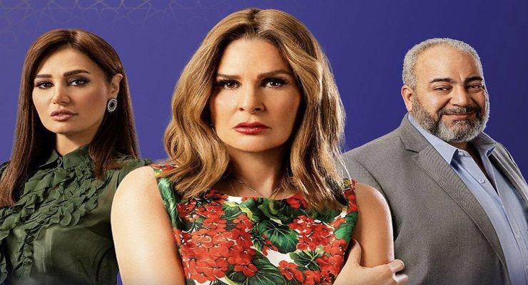 مسلسل خيانة عهد