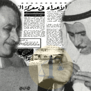 3 رمضان زمان