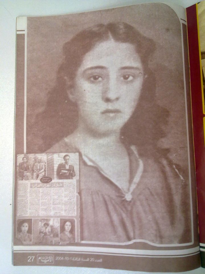 مبدعات من الشرق (1) نازك الملائكة .. النسوية والشعر الحر نازك الملائكة