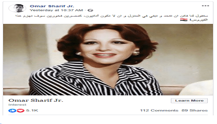 سام أنت رجلي أحبك تزوجني..عن عمر الشريف الحفيد مثلي الجنس عمر الشريف ...................................................................