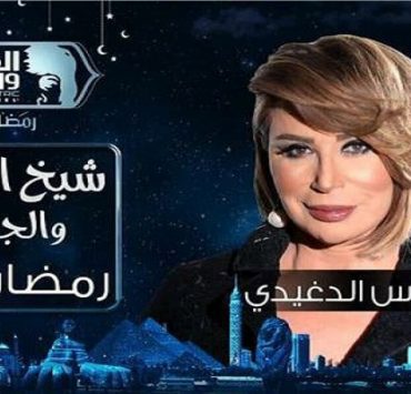 إيناس الدغيدي