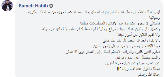 فقه الأدمن..ماذا يحدث في جروب”فتاوى معاصرة” على فيسبوك؟ مسخرة الفتوى فقه الأدمن..ماذا يحدث في جروب"فتاوى معاصرة" على فيسبوك؟ مسخرة الفتوى