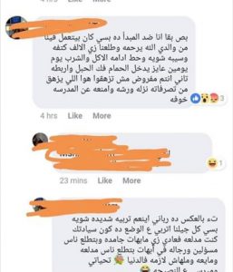 أضربي ابنك وأعدميه العافية .. الفيسبوك ينصحك لتربية أولادك أحسن تربية