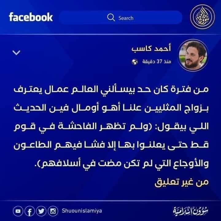 فقه الأدمن..ماذا يحدث في جروب”فتاوى معاصرة” على فيسبوك؟ مسخرة الفتوى فقه الأدمن..ماذا يحدث في جروب"فتاوى معاصرة" على فيسبوك؟ مسخرة الفتوى