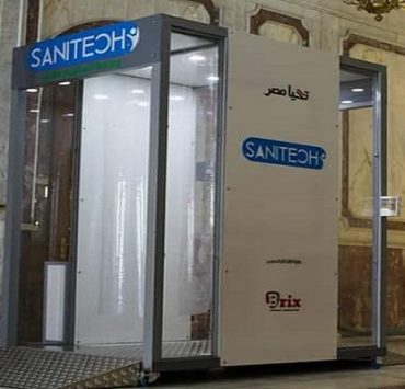 ببا عز الدين