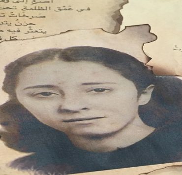 نازك الملائكة