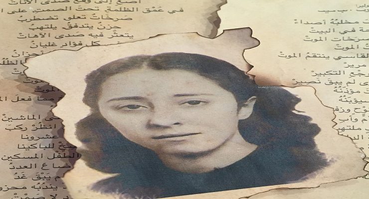 نازك الملائكة