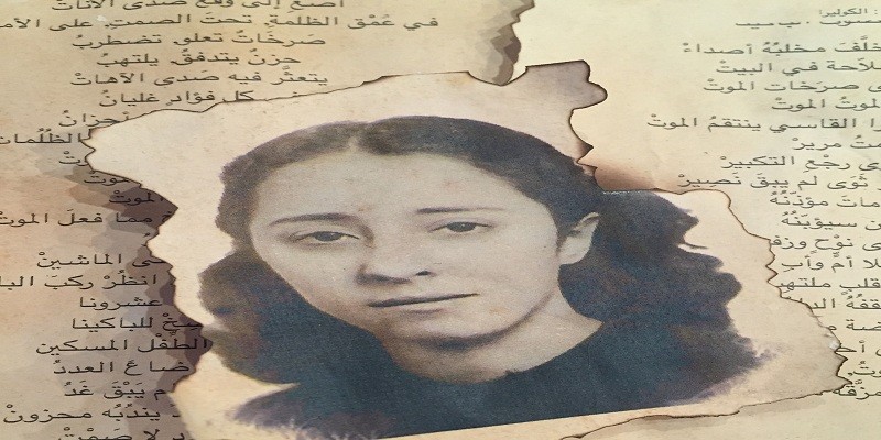 نازك الملائكة