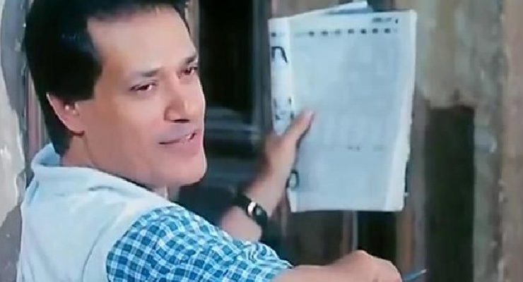 إبراهيم يسري