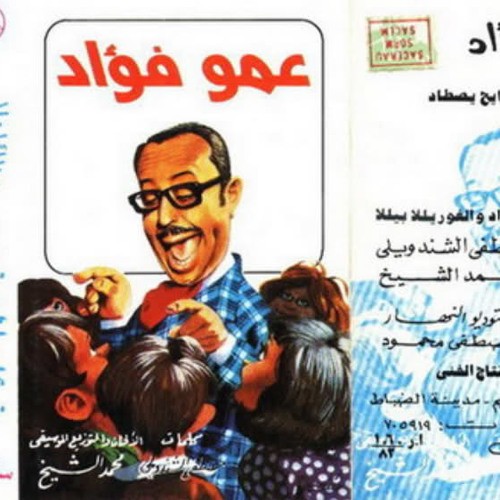 هكذا كان رمضاننا ! رمضان