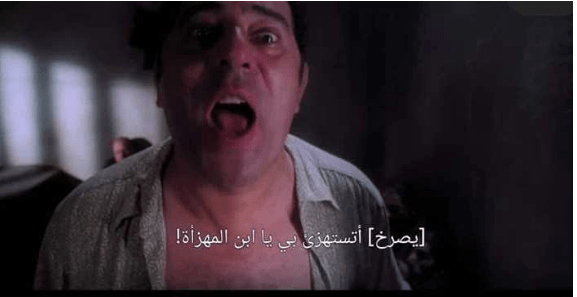 نيتفلكس وأعمال محمد سعد..أن تقدم فيلمًا كوميديًا بلهجة مغايرة اللمبي ............................................................................