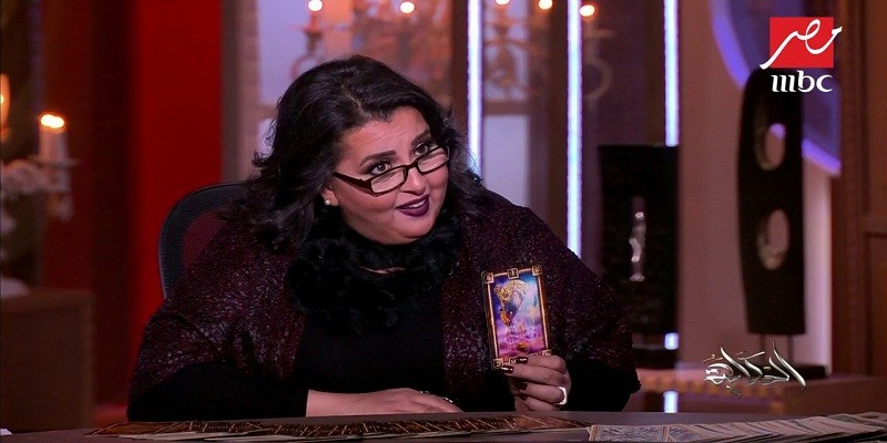 أوراق التارو