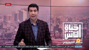 محكوم عليه غيابًيا..من هو حسام الشوربجي الذي أحدث هلعًا في قناة مكملين؟ حسام الشوربجي