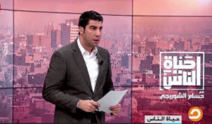 محكوم عليه غيابًيا..من هو حسام الشوربجي الذي أحدث هلعًا في قناة مكملين؟ حسام الشوربجي