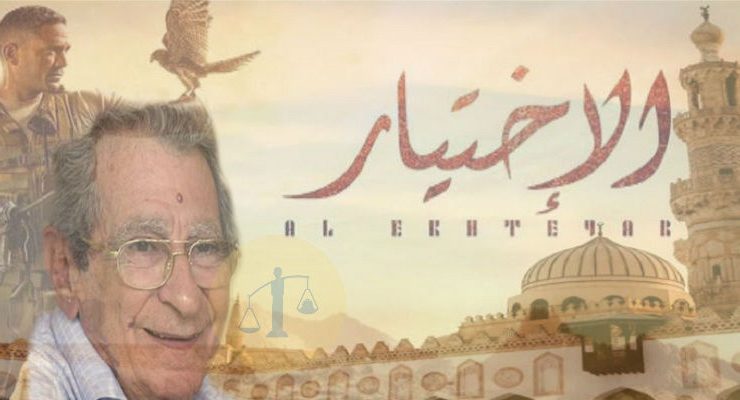 أعمال فنية دعمها الأزهر