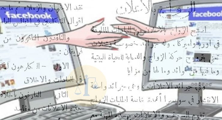 غرائب رمضان زمان