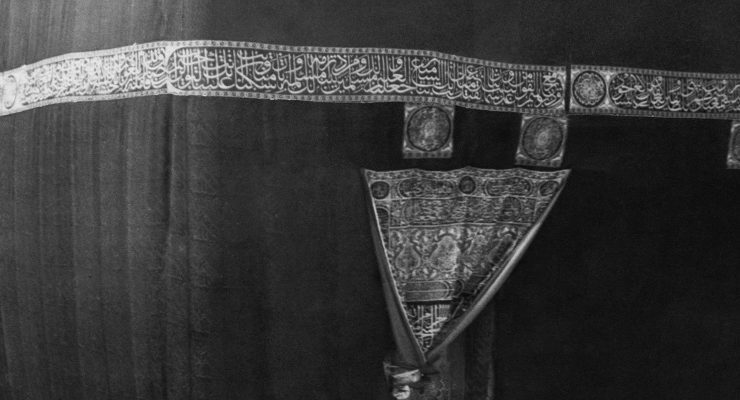 كسوة الكعبة