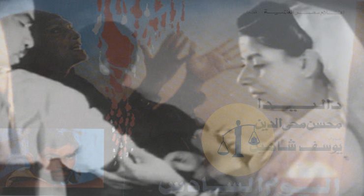 مستشفيات العزل في مصر