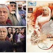 أخطاء مسلسل أم هارون