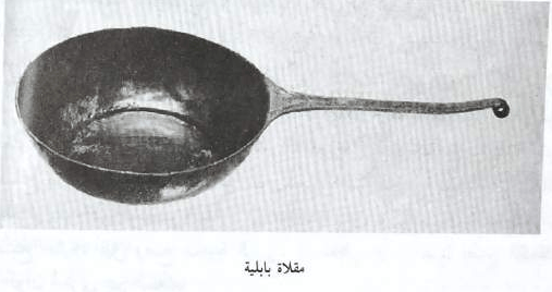 الحلقة (4)..من صنع لك الملعقة… تاريخ أدوات الطعام؟ أدوات الطعام