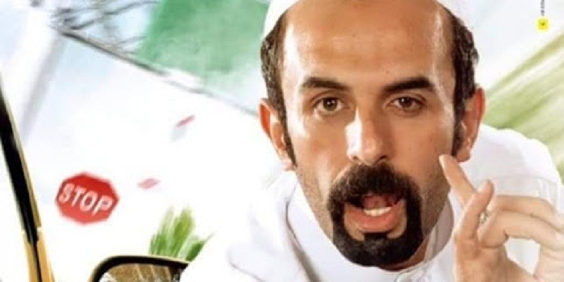 إبراهيم السمان