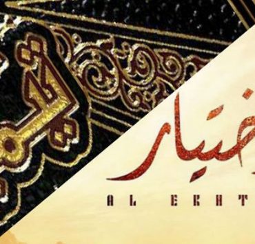 يوميات غرائب رمضان زمان (10) السمك الطائر يغزو شواطئ الإسكندرية ابن تيمية في مسلسل الاختيار