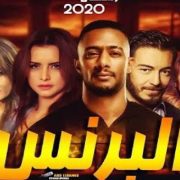 محمد رمضان .............................. لن تصبح ................أبدا .........