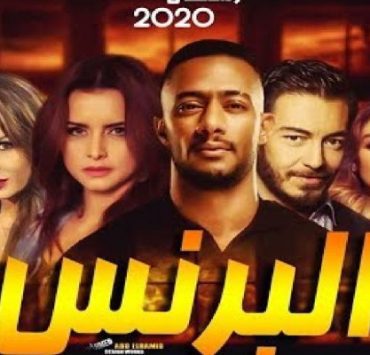 محمد رمضان .............................. لن تصبح ................أبدا .........