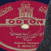 التلاوة في مصر