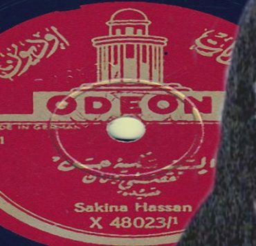 التلاوة في مصر