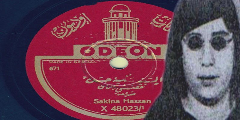 التلاوة في مصر