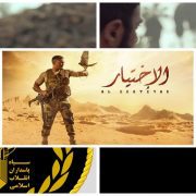 الجماعات الإسلامية وإيران