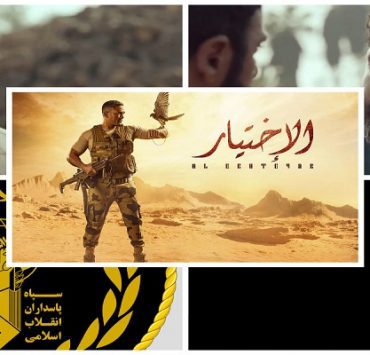 الجماعات الإسلامية وإيران