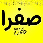 مواطن يستمتع بمشاهدة الدراما................. تاركًا النقد لطارق الشناوي