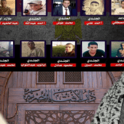 دار الإفتاء