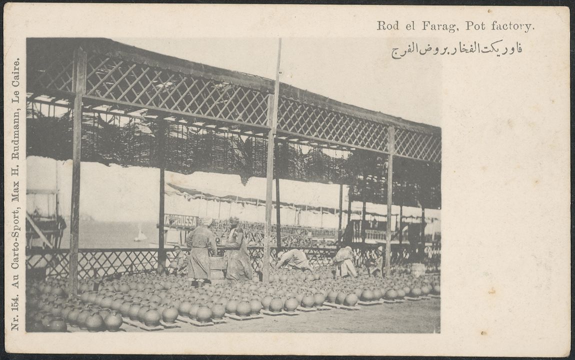 يوميات غرائب رمضان زمان (16) قصة حب بمشابك الغسيل وقسم شرطة روض الفرج يتدخل روض الفرج زمان