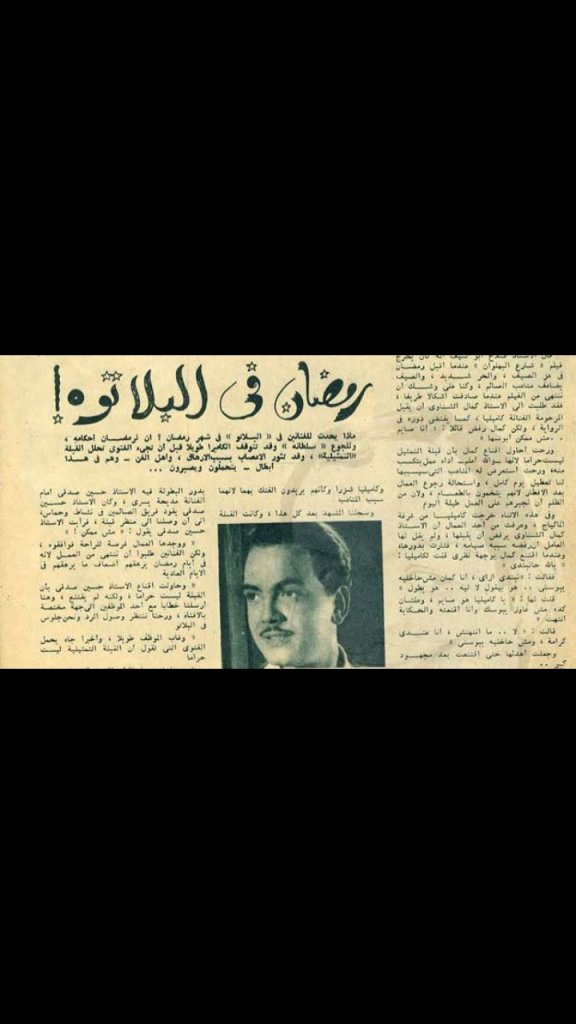 حكايات خالتي بمبة.. قصة قبلتين في نهار رمضان رمضان