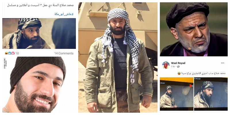 محمد صلاح مصطفى سلامة