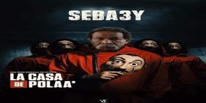 عن التخلص من المهام قبل الديدلاين بلحظات .. لماذا نحب “سبعبع”؟ سبعبع