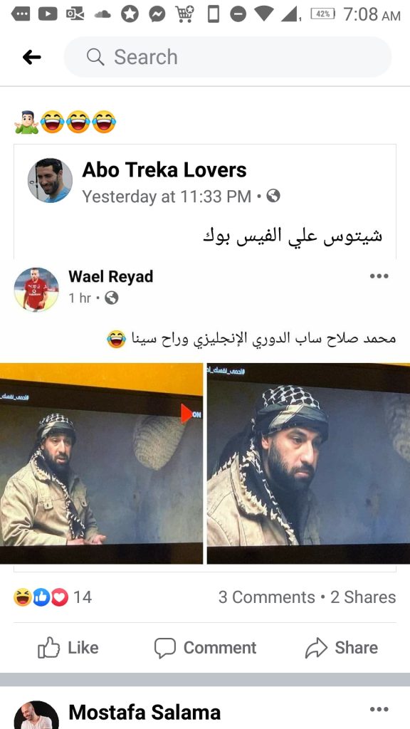 شبيه جديد لـ محمد صلاح في مسلسل الاختيار.. من هو الممثل مصطفى سلامة؟ محمد صلاح