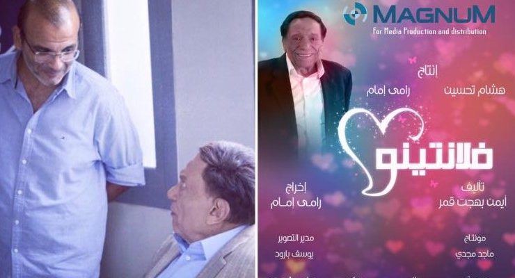 أيمن بهجت قمر يعيد الزعيم إلى جمهوره .............................. فلانتينو