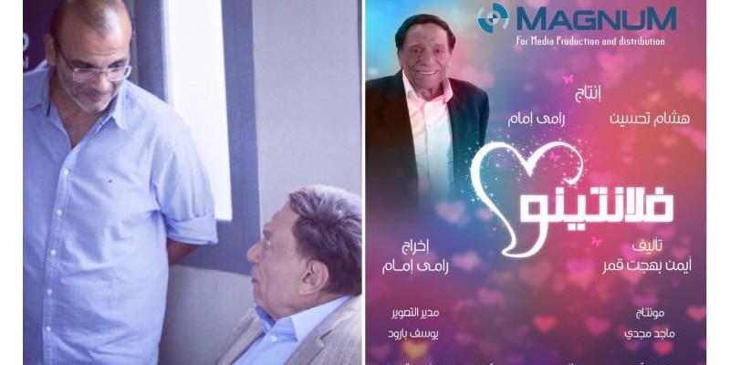 أيمن بهجت قمر يعيد الزعيم إلى جمهوره .............................. فلانتينو