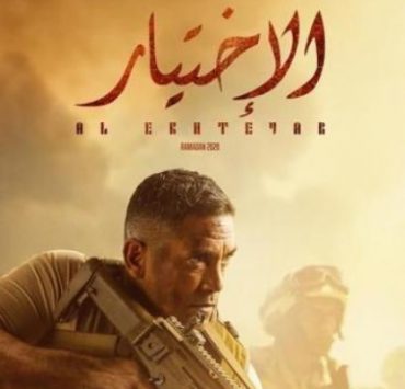 باهر دويدار