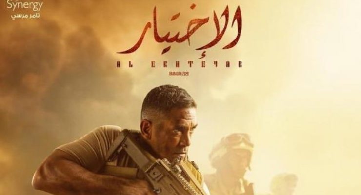 باهر دويدار