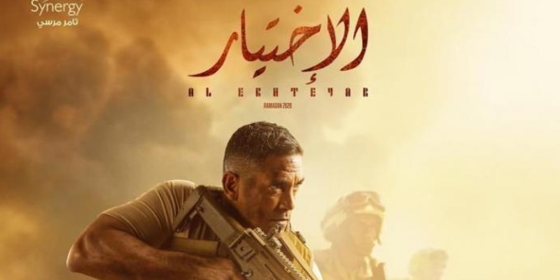 باهر دويدار