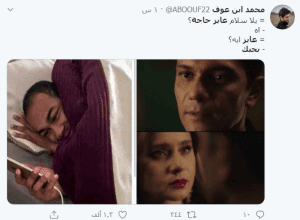 لماذا وقع “عمر” أسيرًا في حب “سكر ” ؟ عمر